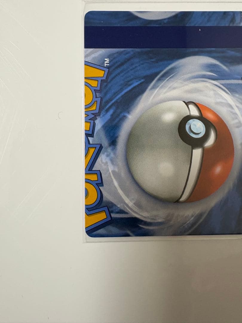 【激レア】裁断エラーカード　2枚セット　ポケモンカード