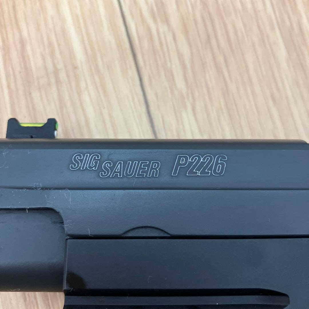 SIG SAUER P226 ガスガン 9mm Para ホルスター付　空気銃
