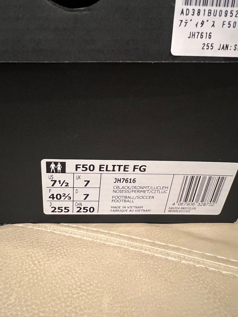 シューズ F50 ELITE FG 25.5