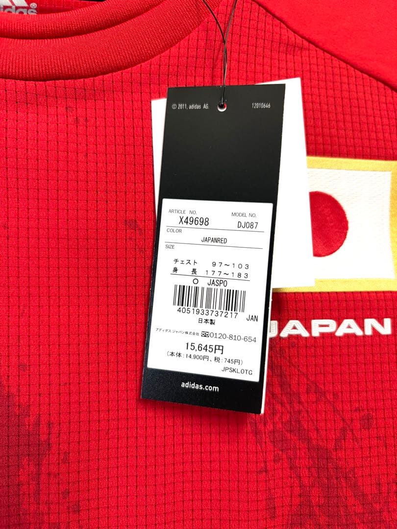 日本代表