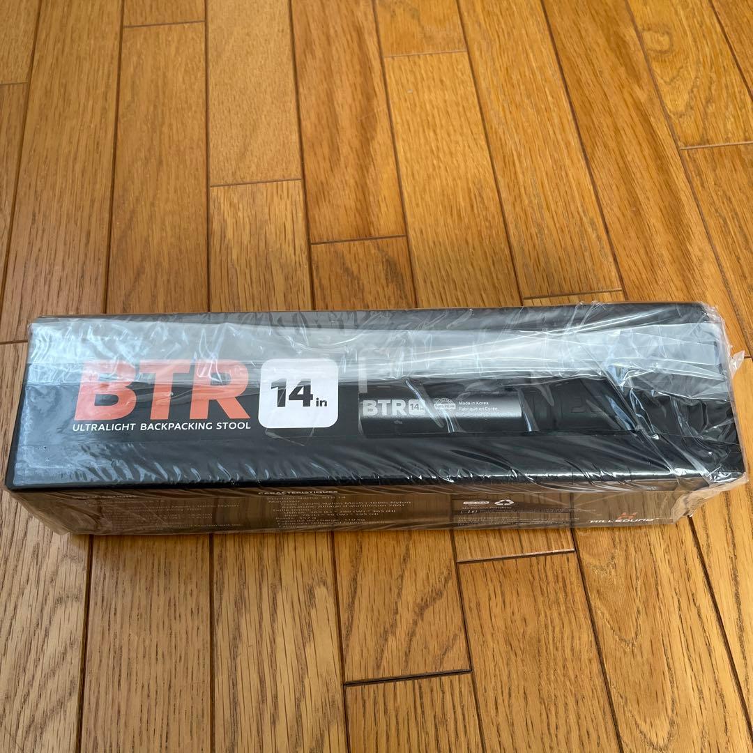 ヒルサウンド HILLSOUND / BTRスツール14インチ　グレイシャー