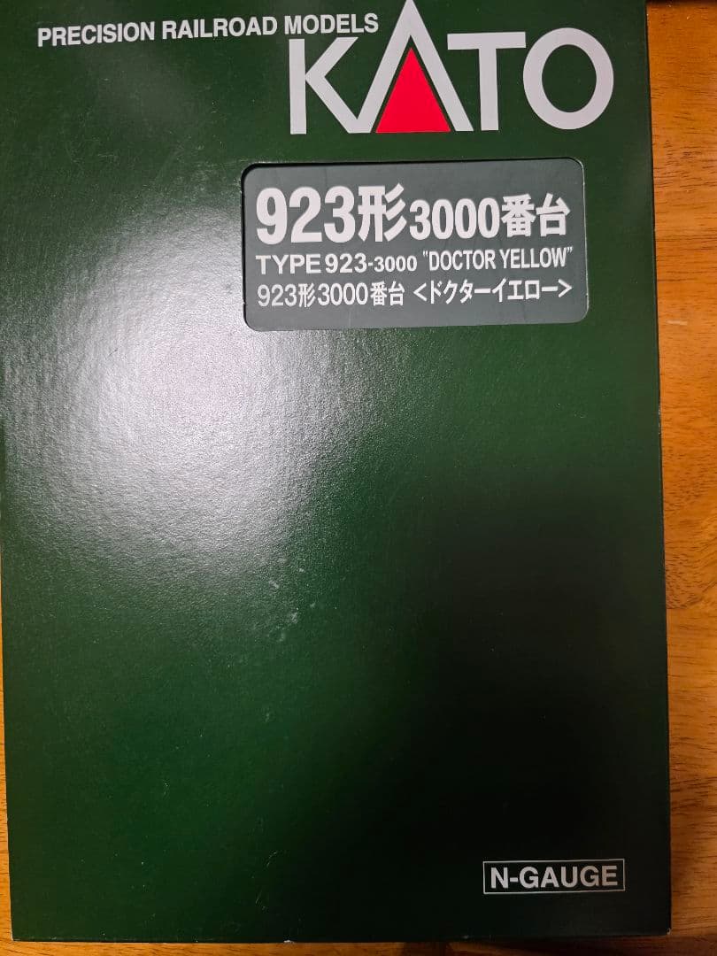 KATO 923形3000番台 ドクターイエロー 動力有 動作品 Nゲージ