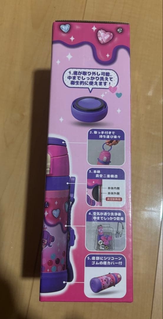 新品！しなこちゃん 3way キッズボトル 水筒 450ml