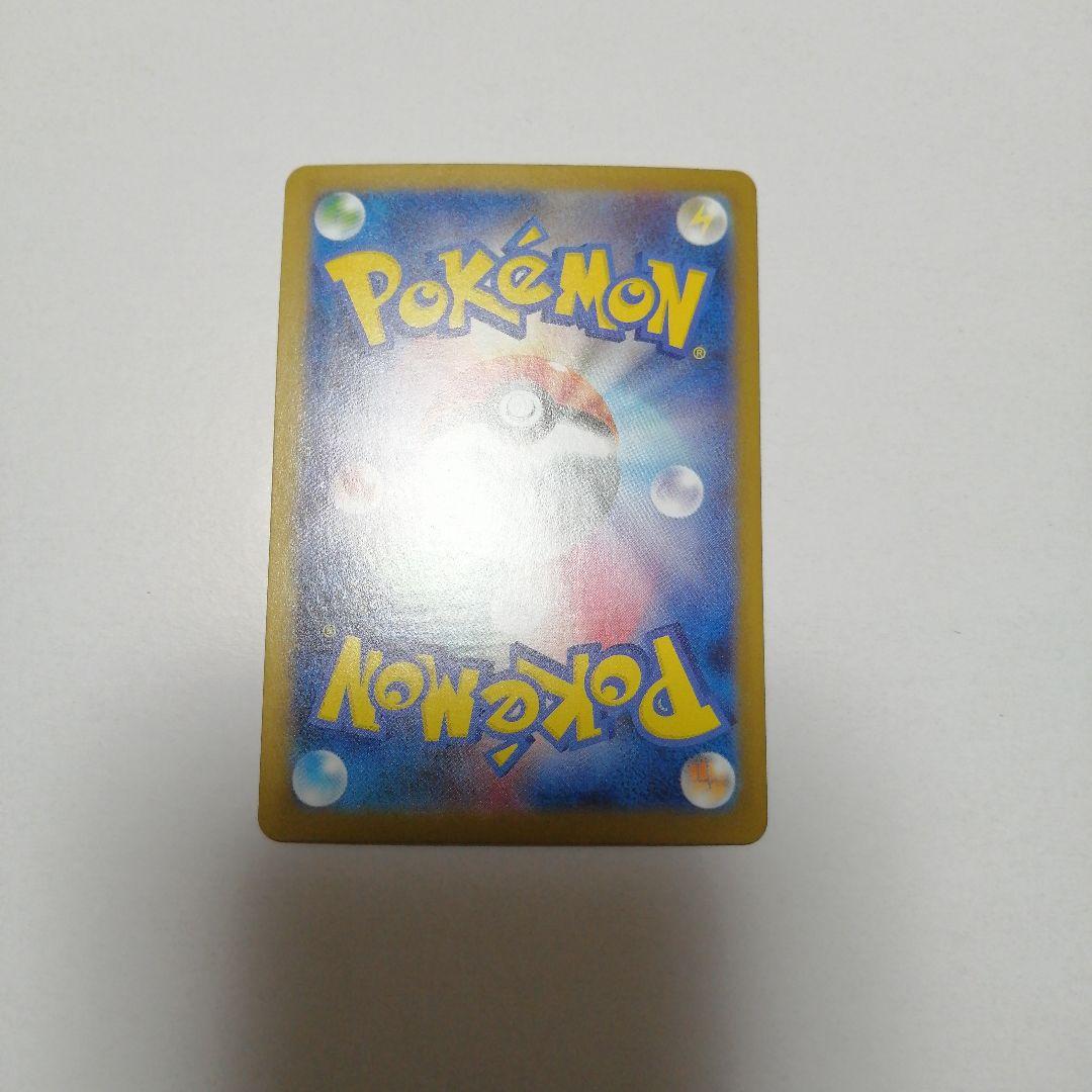 ポケモンカード　メガリザードンxex　sar
