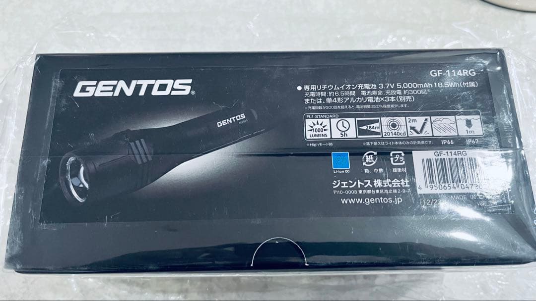 GENTOS GF-114RG 懐中電灯