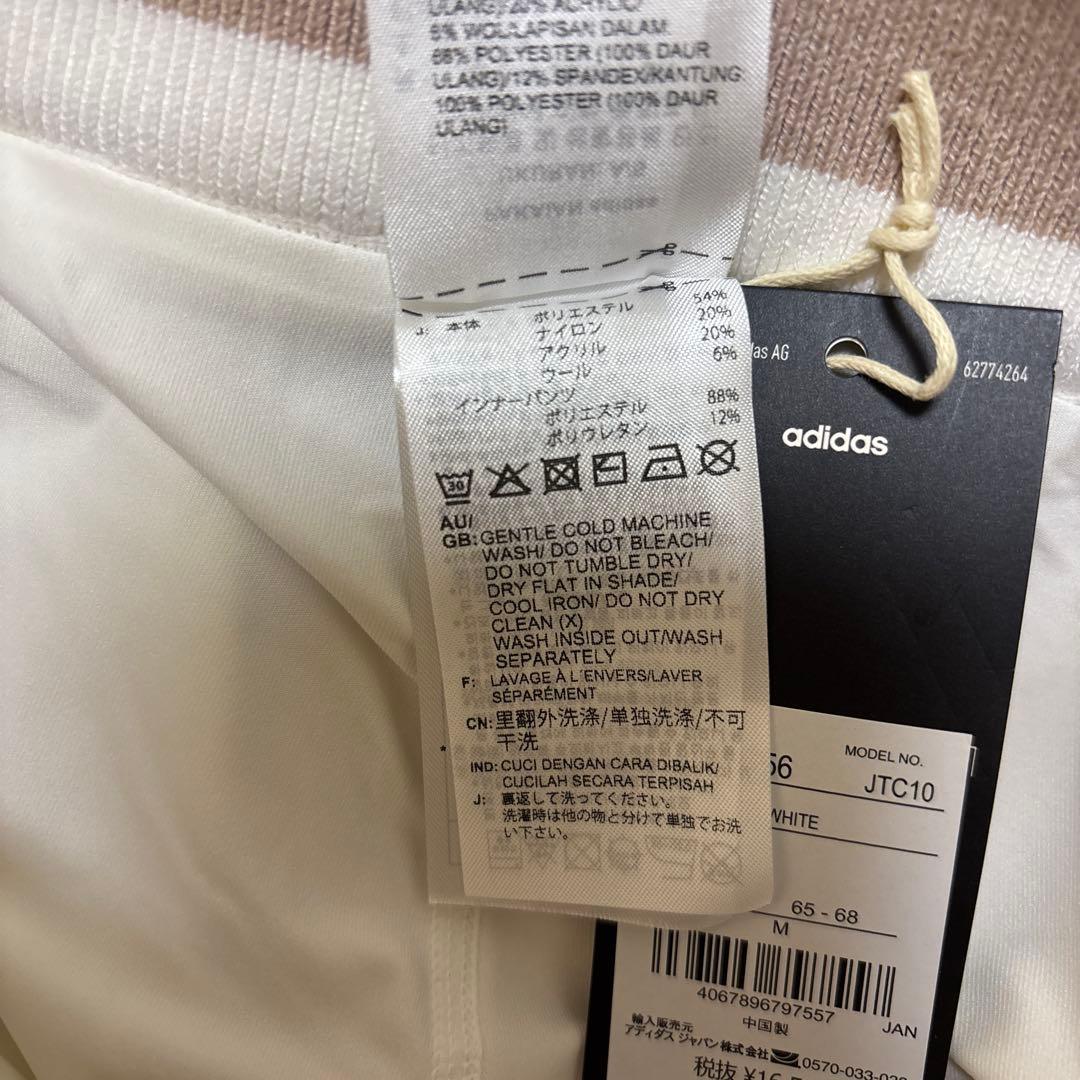 新品adidasゴルフニットセットアップ セーター＆スカート秋冬M