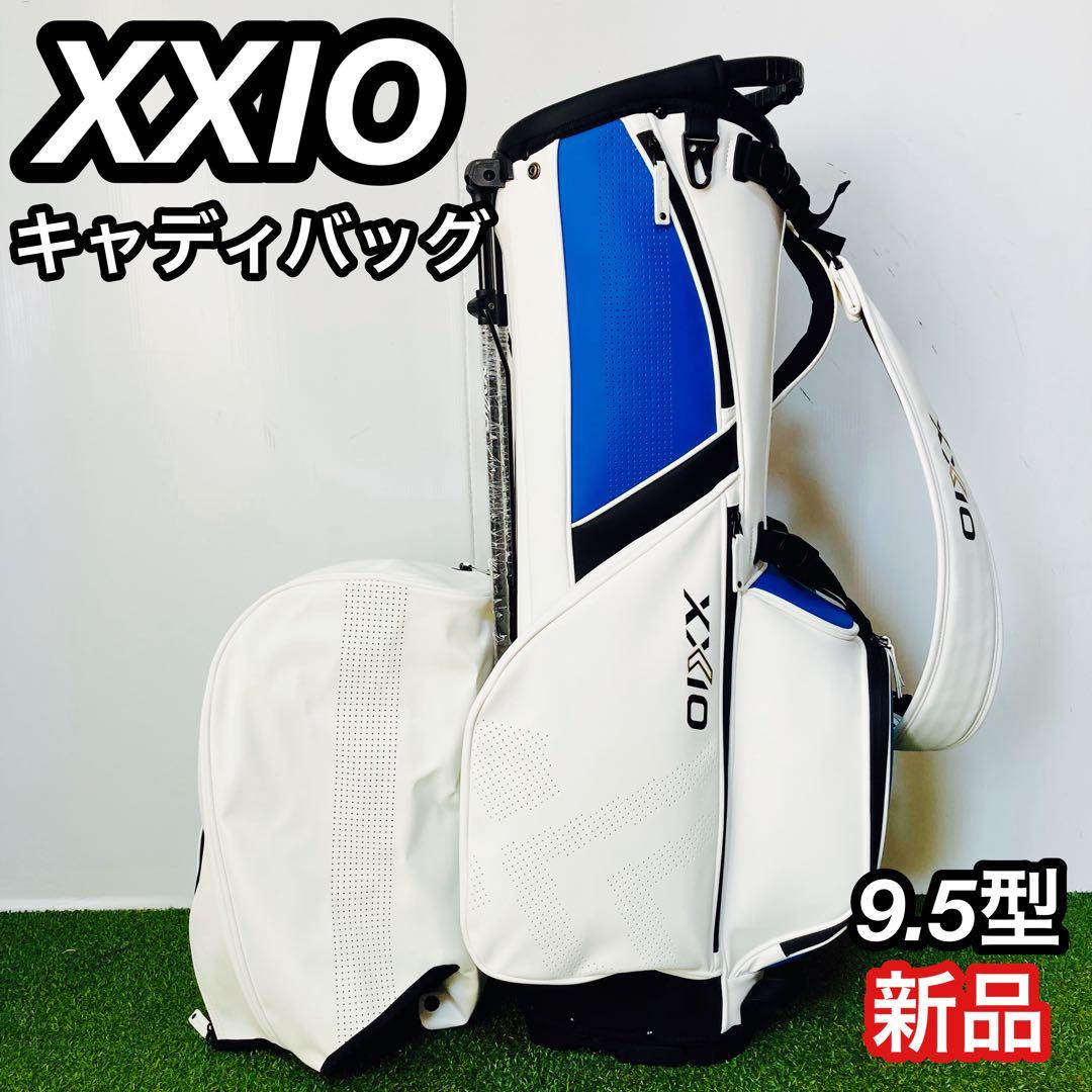新品 未使用 XXIO ゼクシオ キャディバッグ 9.5型 スタンドタイプ 軽量