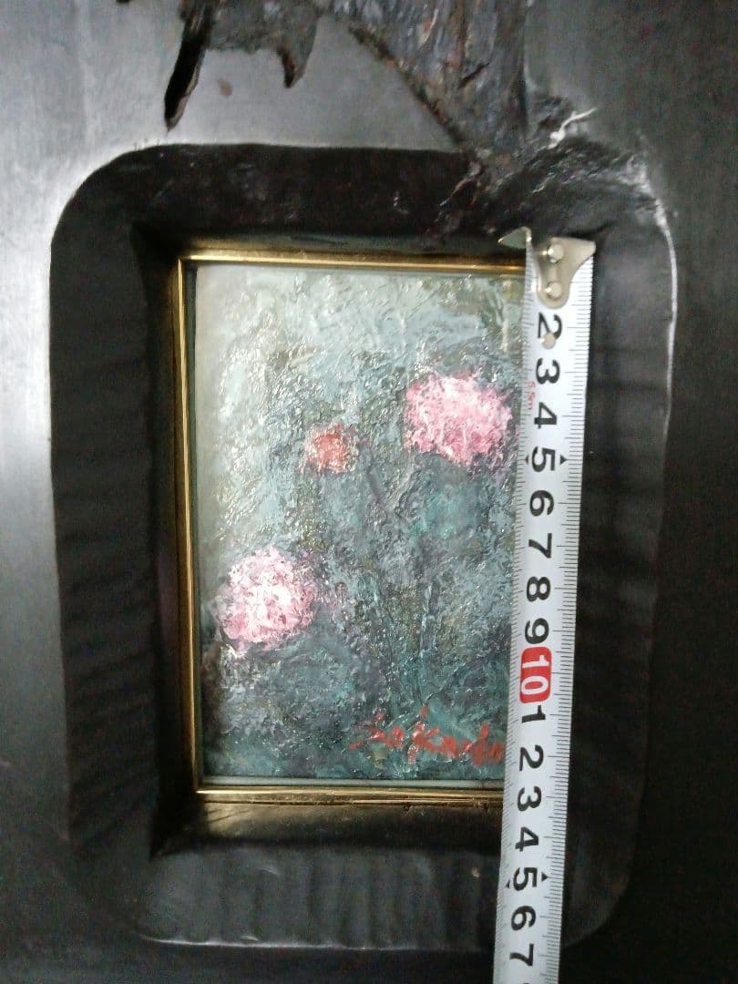 坂野昭文作　絵画あざみ