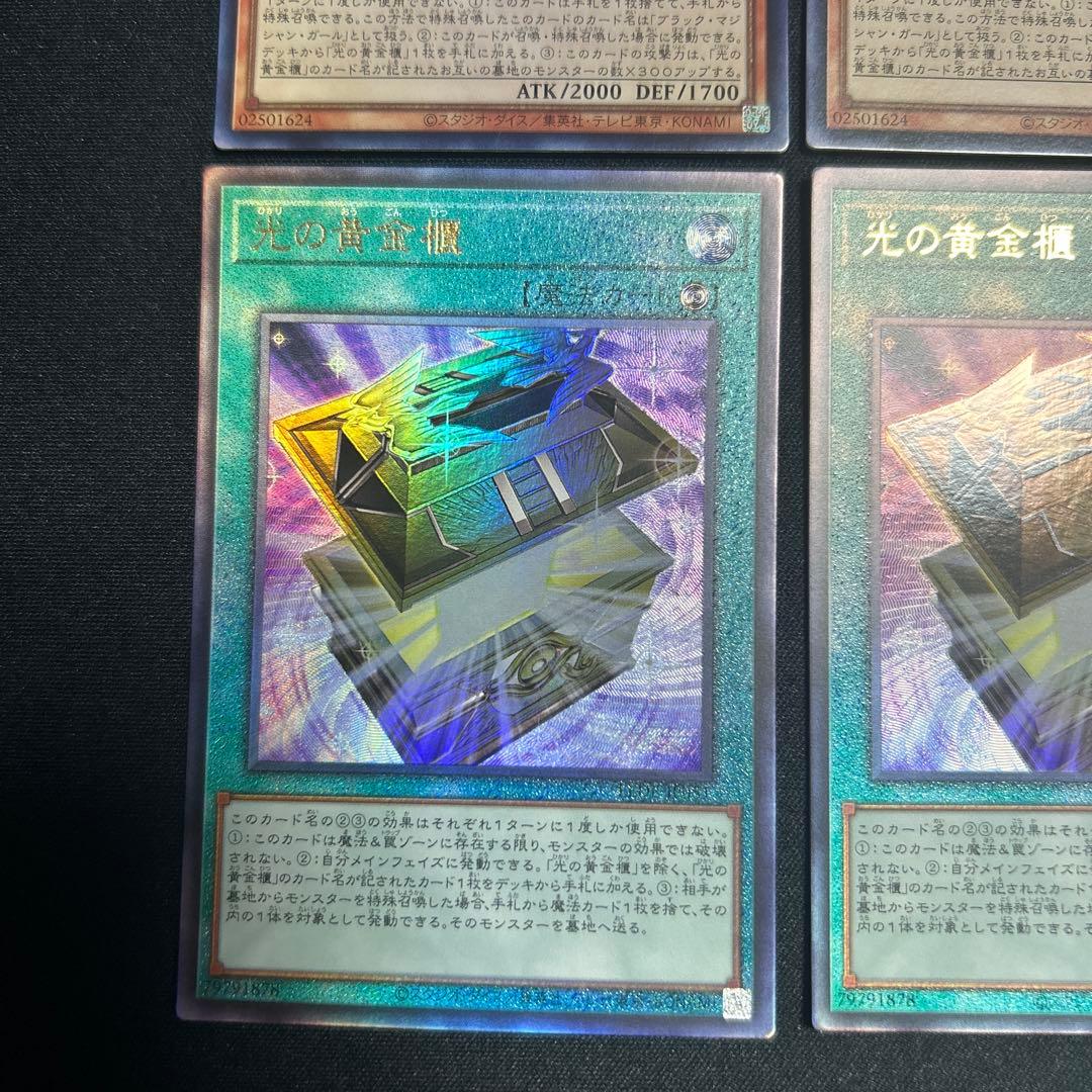遊戯王 ブラック・マジシャン・ガール 黄金櫃 セット
