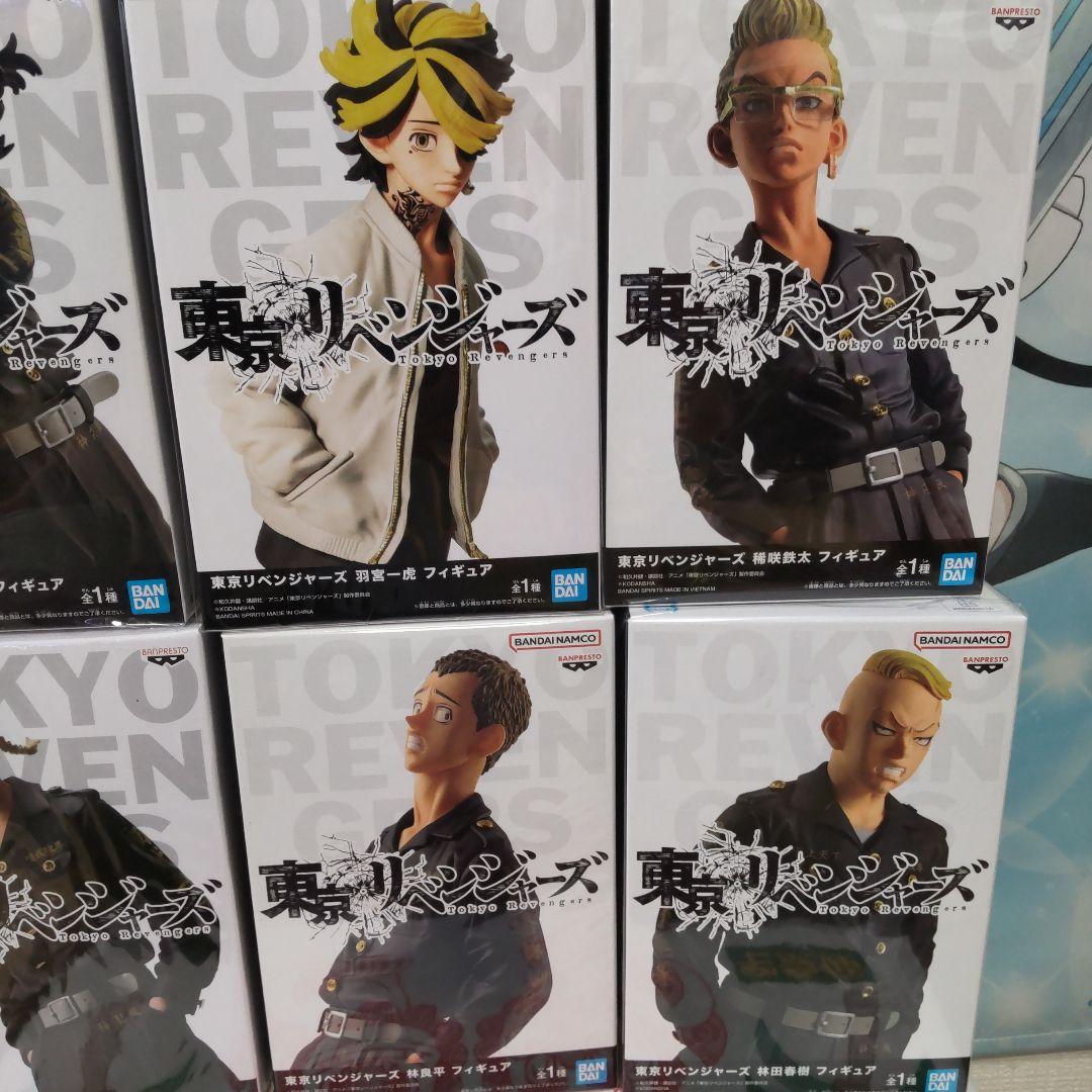 東京リベンジャーズ　フィギュア
