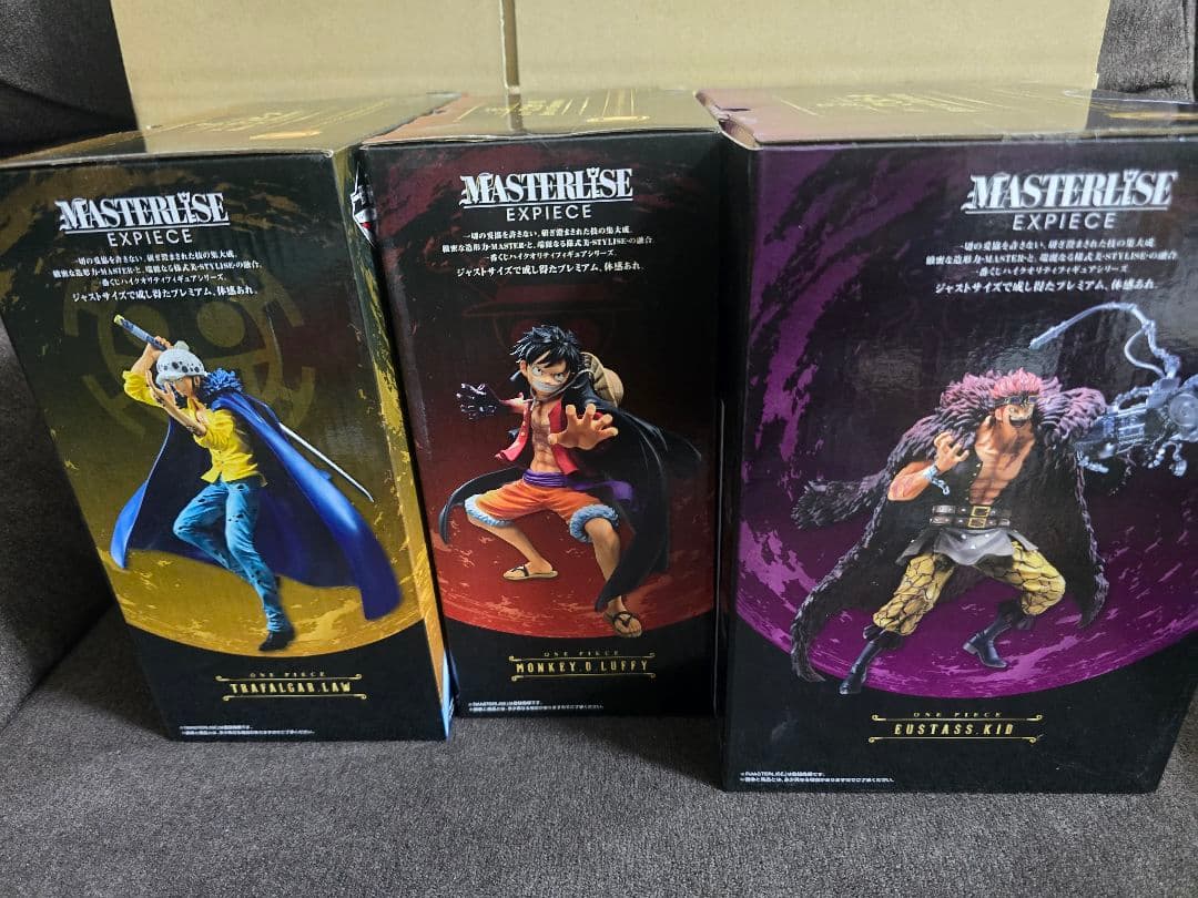 ワンピース 一番くじ トラファルガー・ロー ルフィ キッド 3体セット