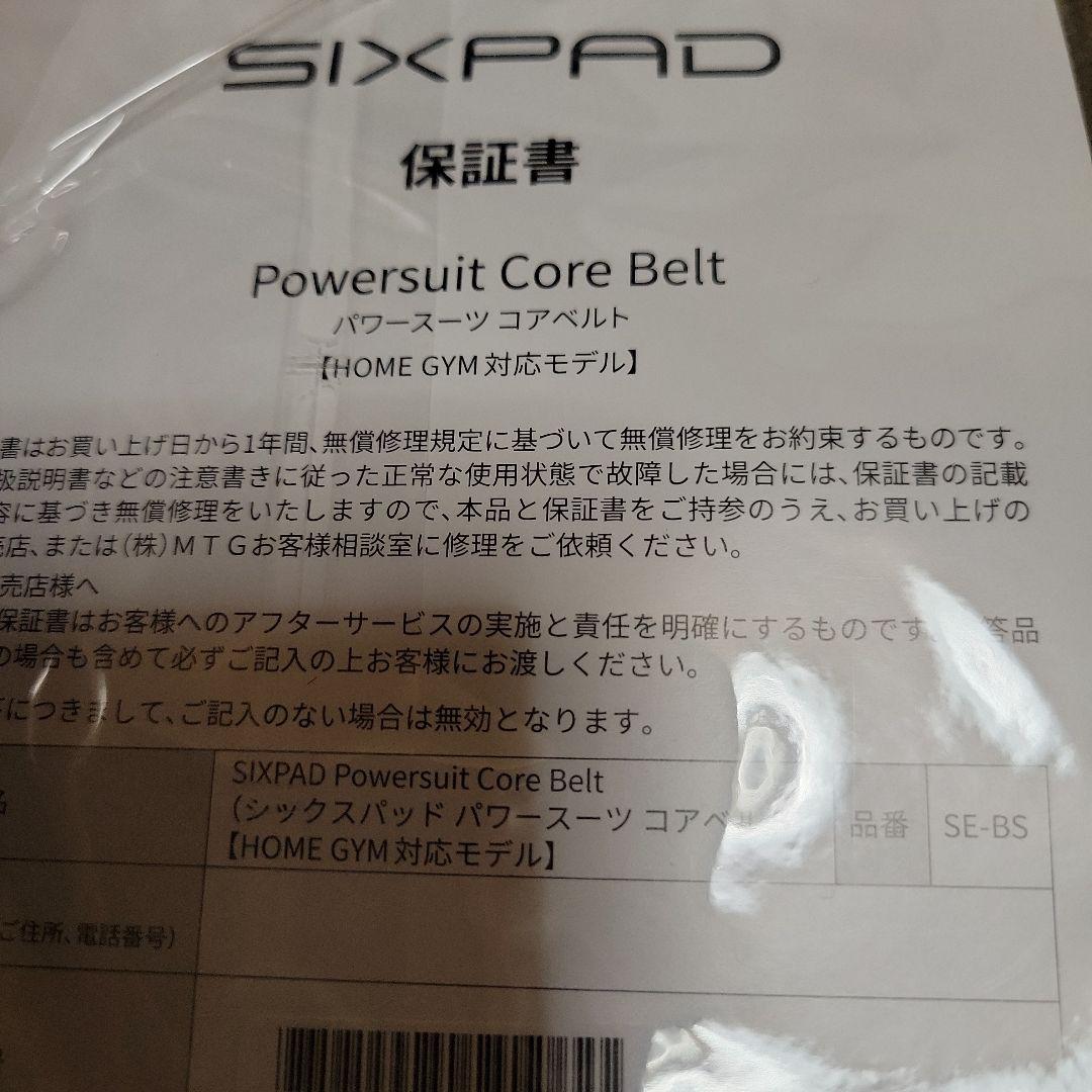 SIXPAD Powersuit Core Belt　Mサイズ