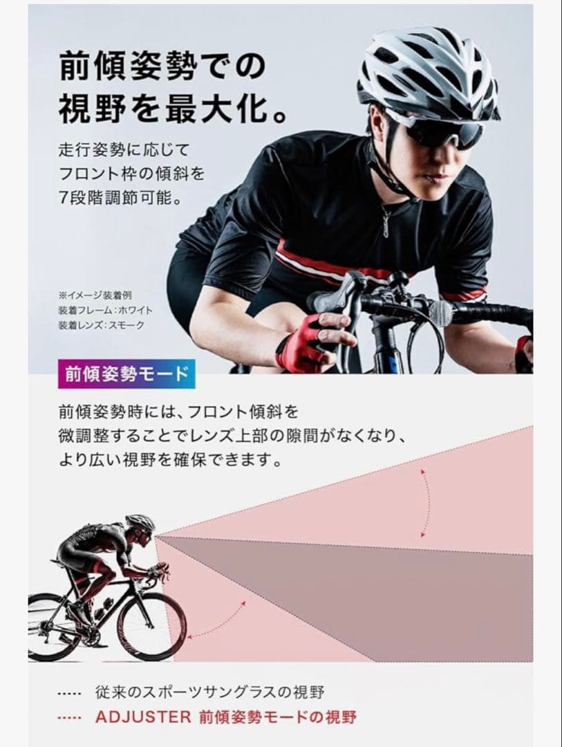 A-FIT スポーツサングラス　ミラー+偏光レンズ　AF-808 ブラック