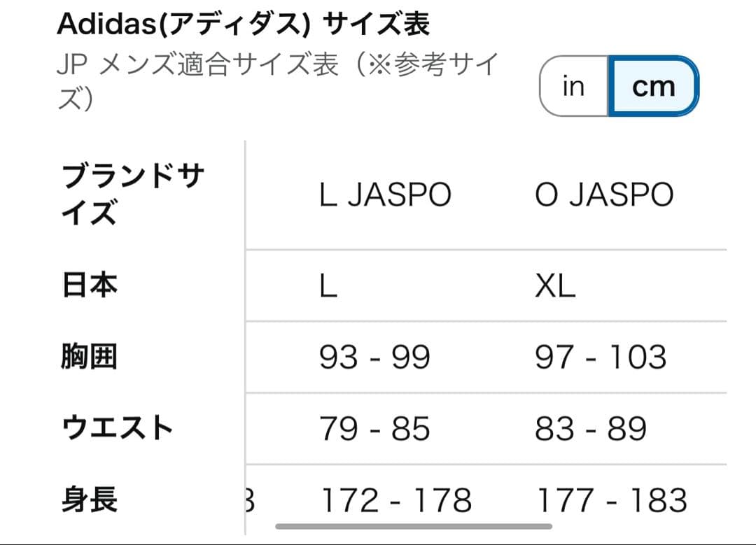 adidasジャージ上下セットトラックスーツメンズ