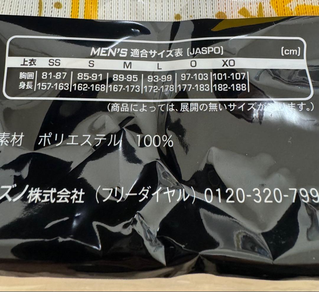 阪神タイガース ウル虎の夏2025 レプリカユニフォーム 90周年 森下翔太 M