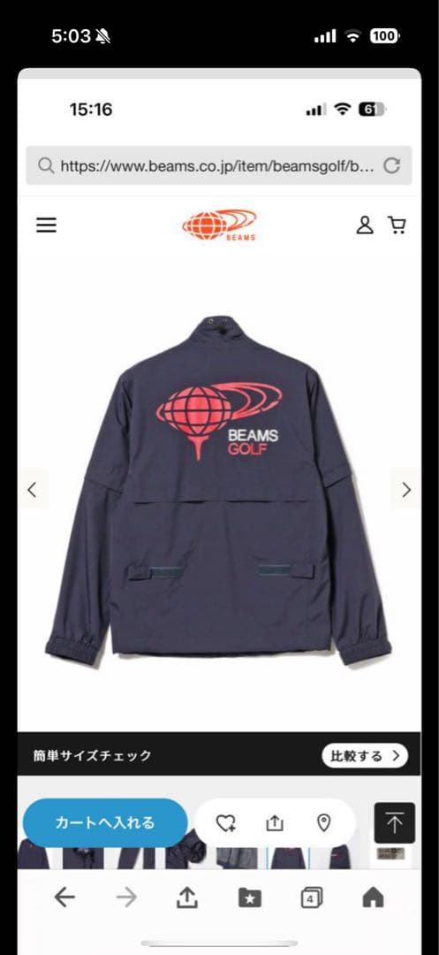 BEAMS GOLF XL ネイビー レインウェア上下セット