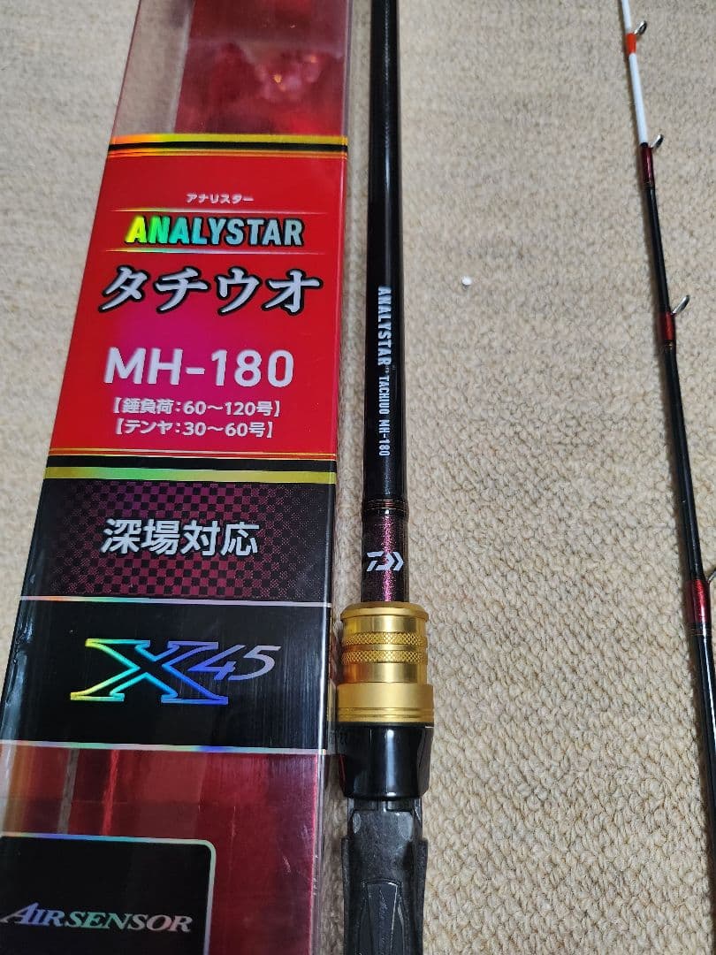 ダイワ(DAIWA)アナリスター　タチウオ　MH-180R