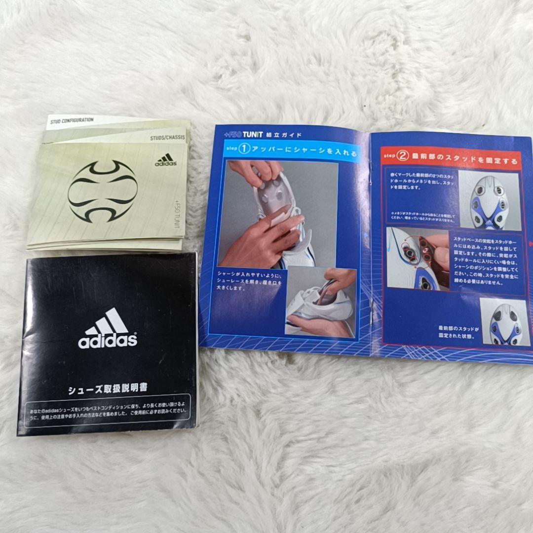 新品✨アディダス プラス F50 2007 TUNIT ワイド サッカーシューズ
