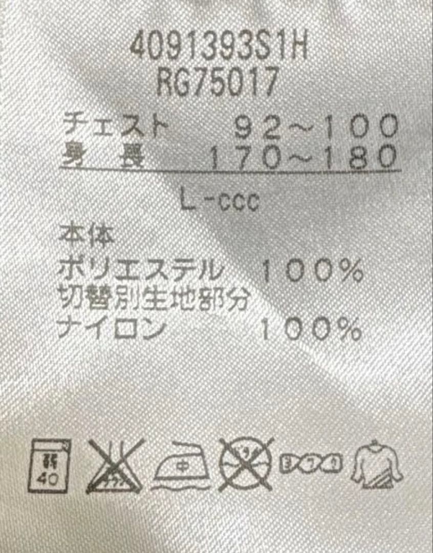 【美品】カンタベリー ウインドブレーカー ジャケット ピステ ラグビー