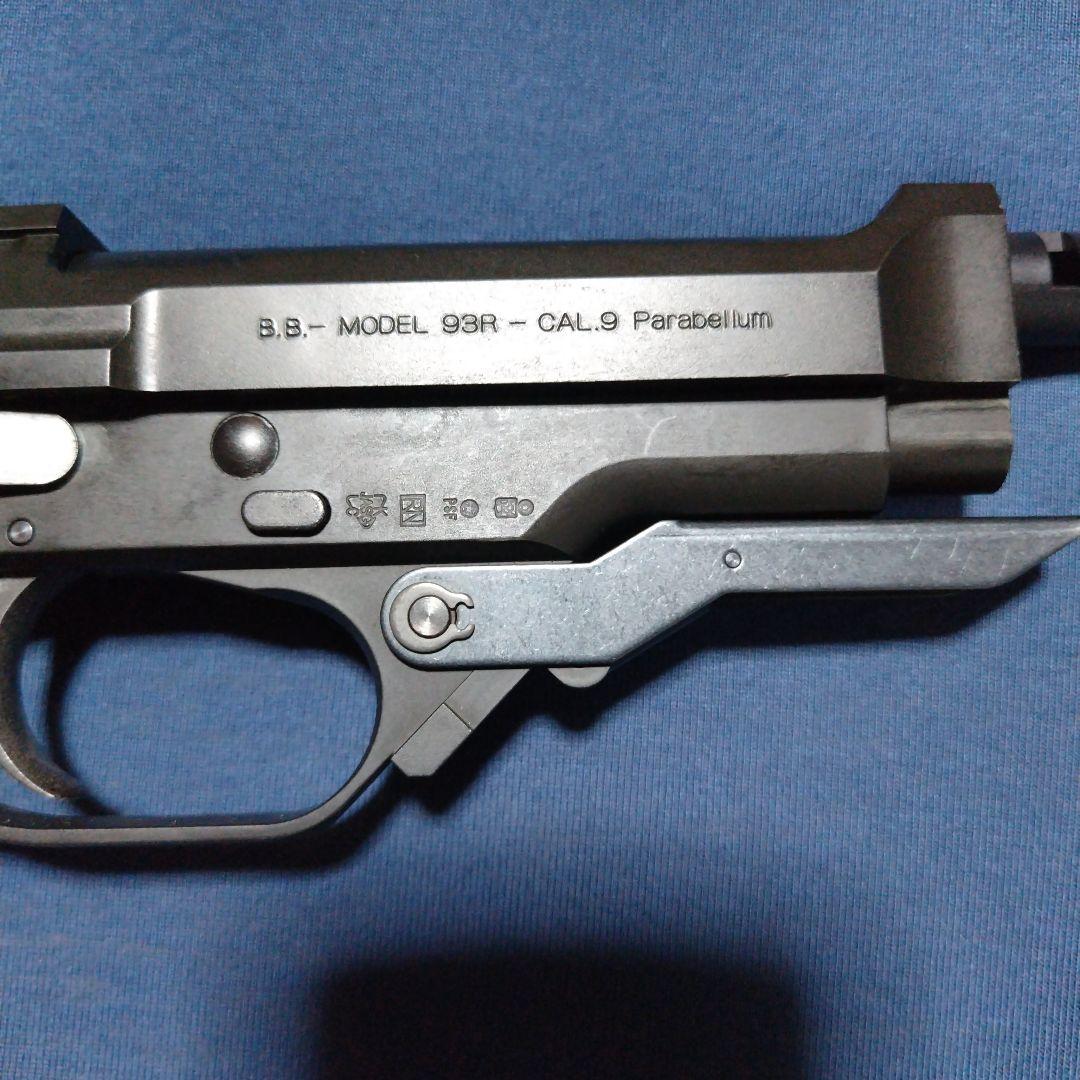 KSC M93Rガスブローバック　ヘビーウェイト　AG