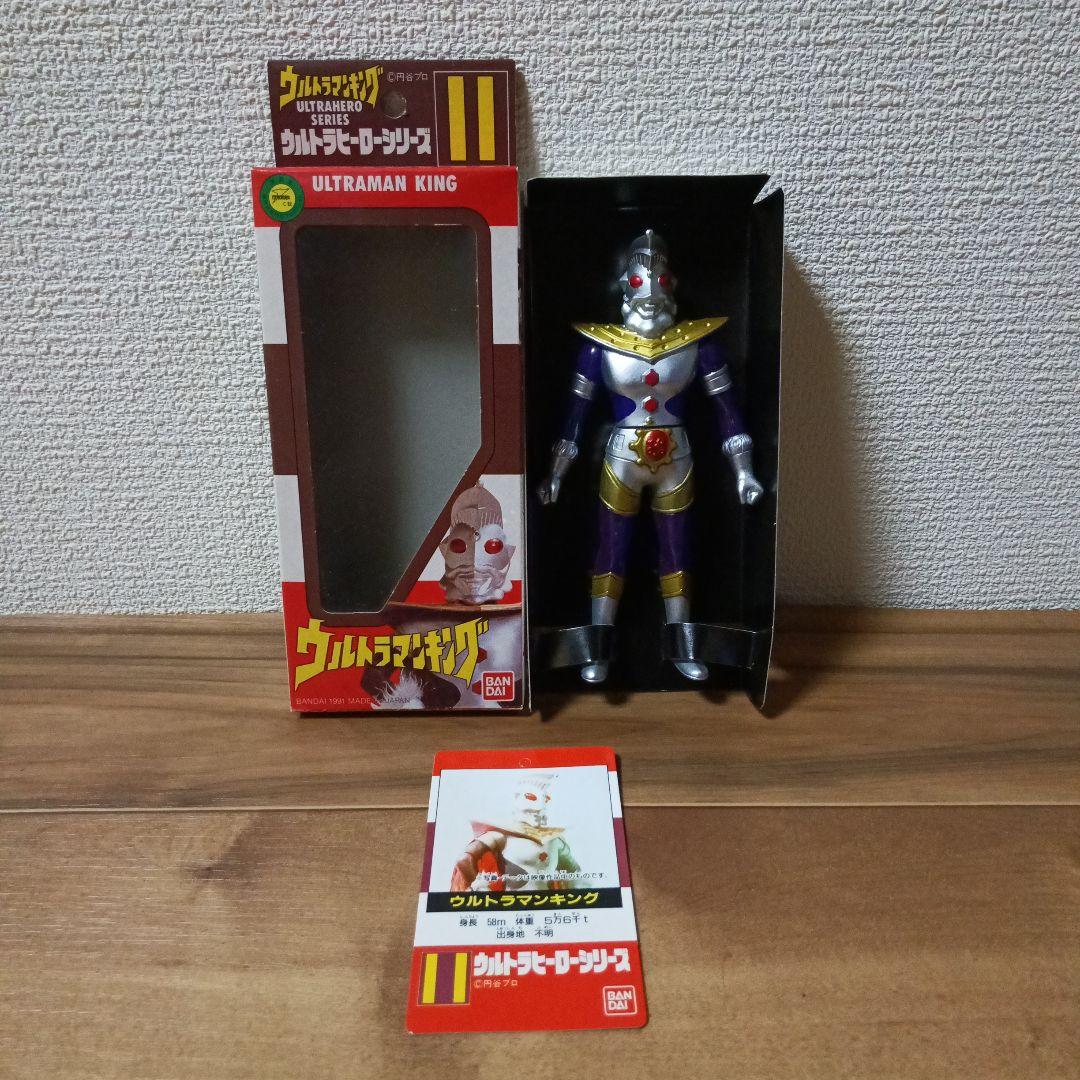 ウルトラヒーローシリーズ[9][10][11]