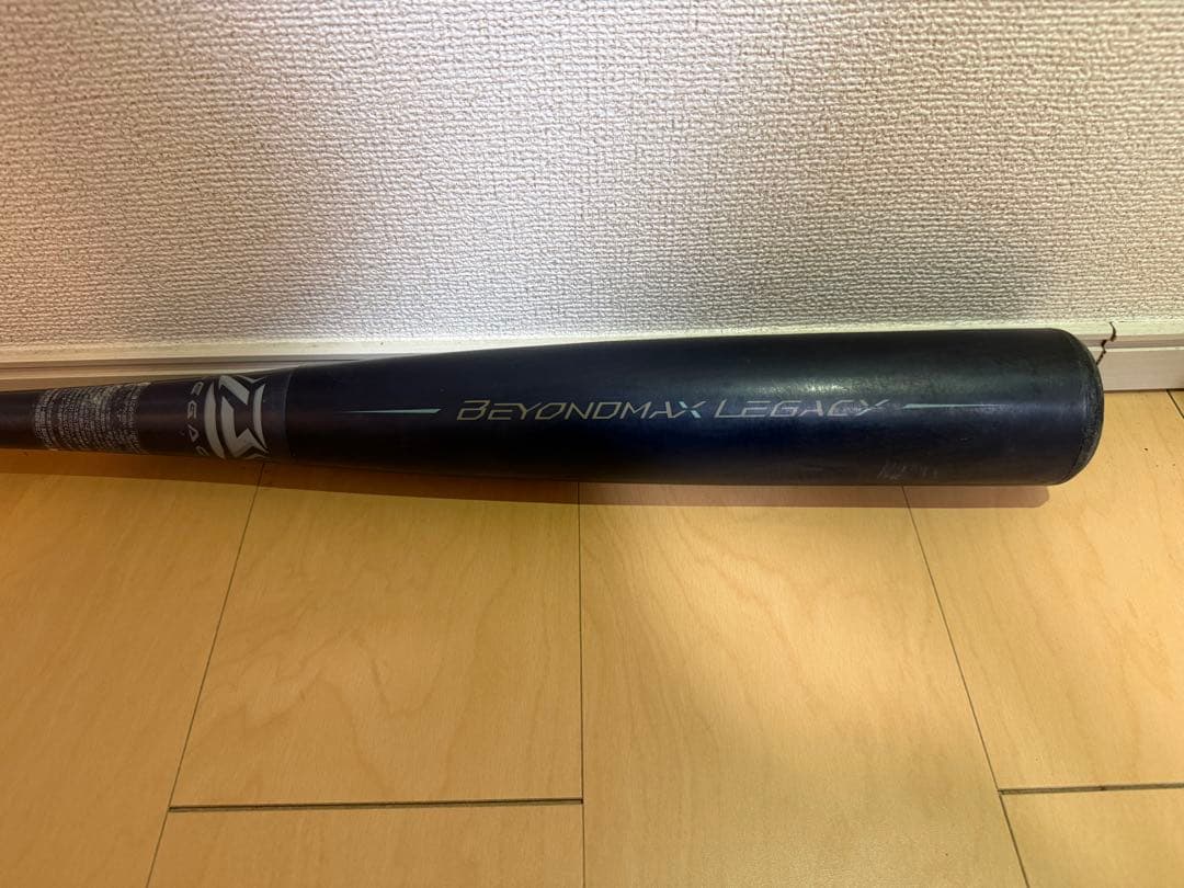 ミズノ　ビヨンドマックス レガシー フレア　軟式バット 83cm 限定品