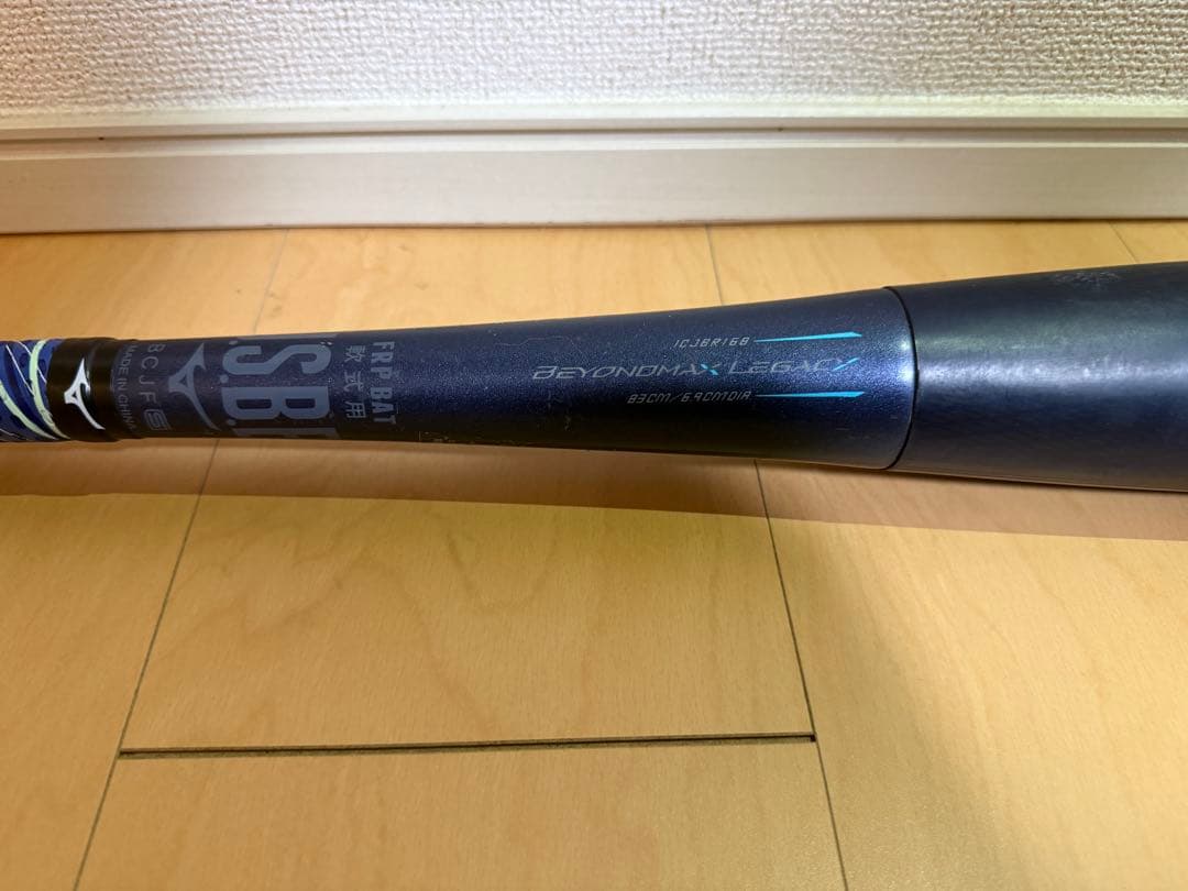 ミズノ　ビヨンドマックス レガシー フレア　軟式バット 83cm 限定品