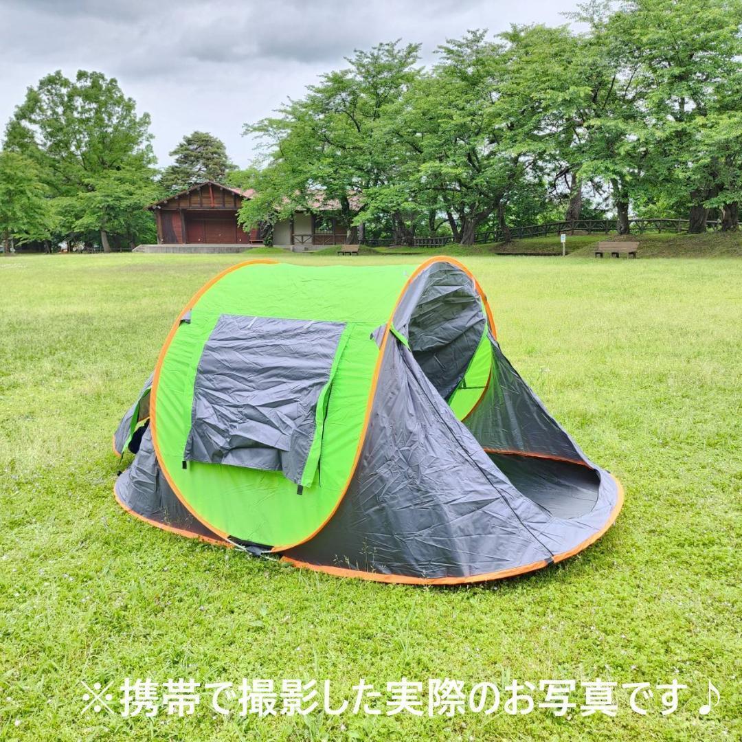 送料無料!　1秒テント　テント　アウトドア　キャンプ　BBQ グリーン&オレンジ
