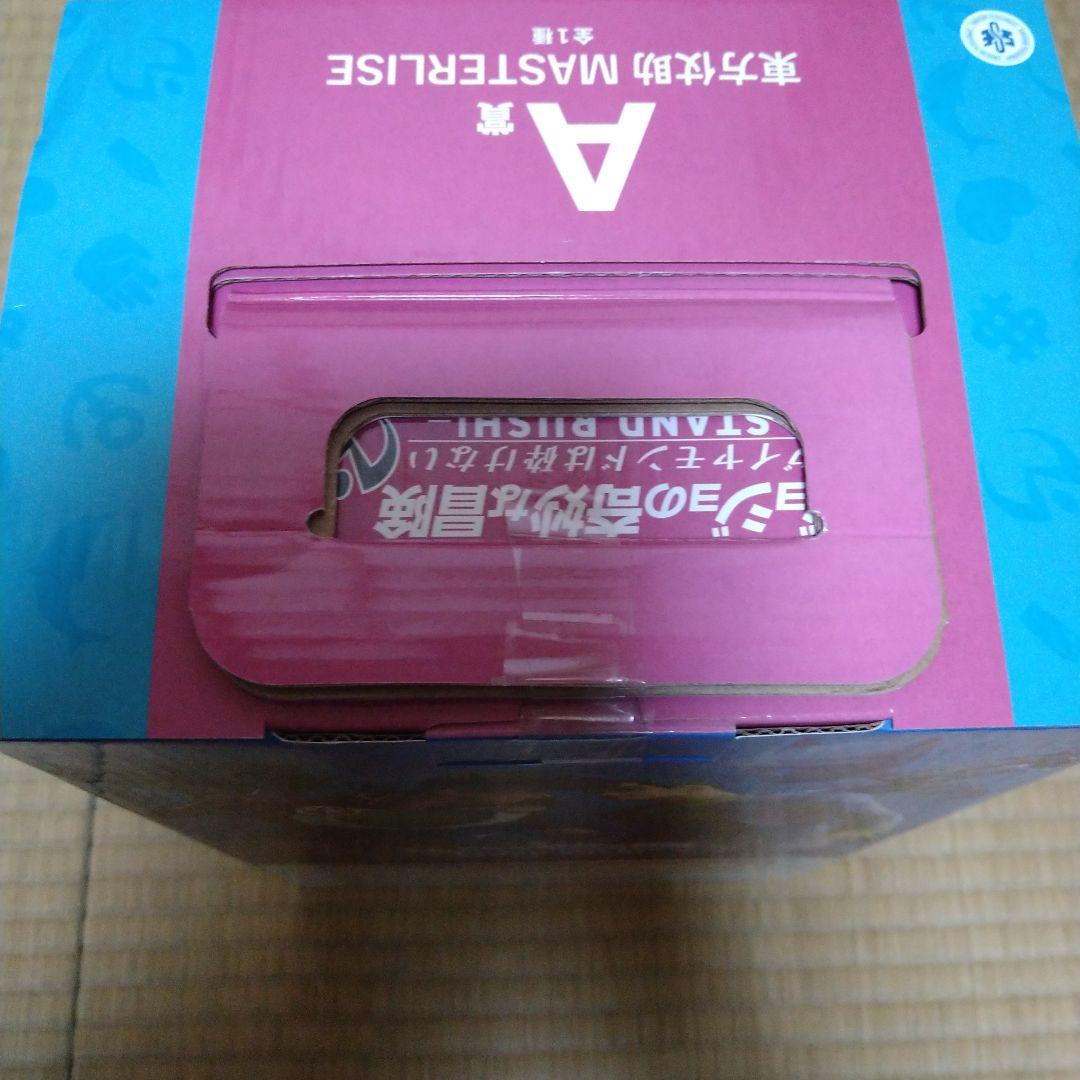 ジョジョの奇妙な冒険 一番くじ A賞 C賞