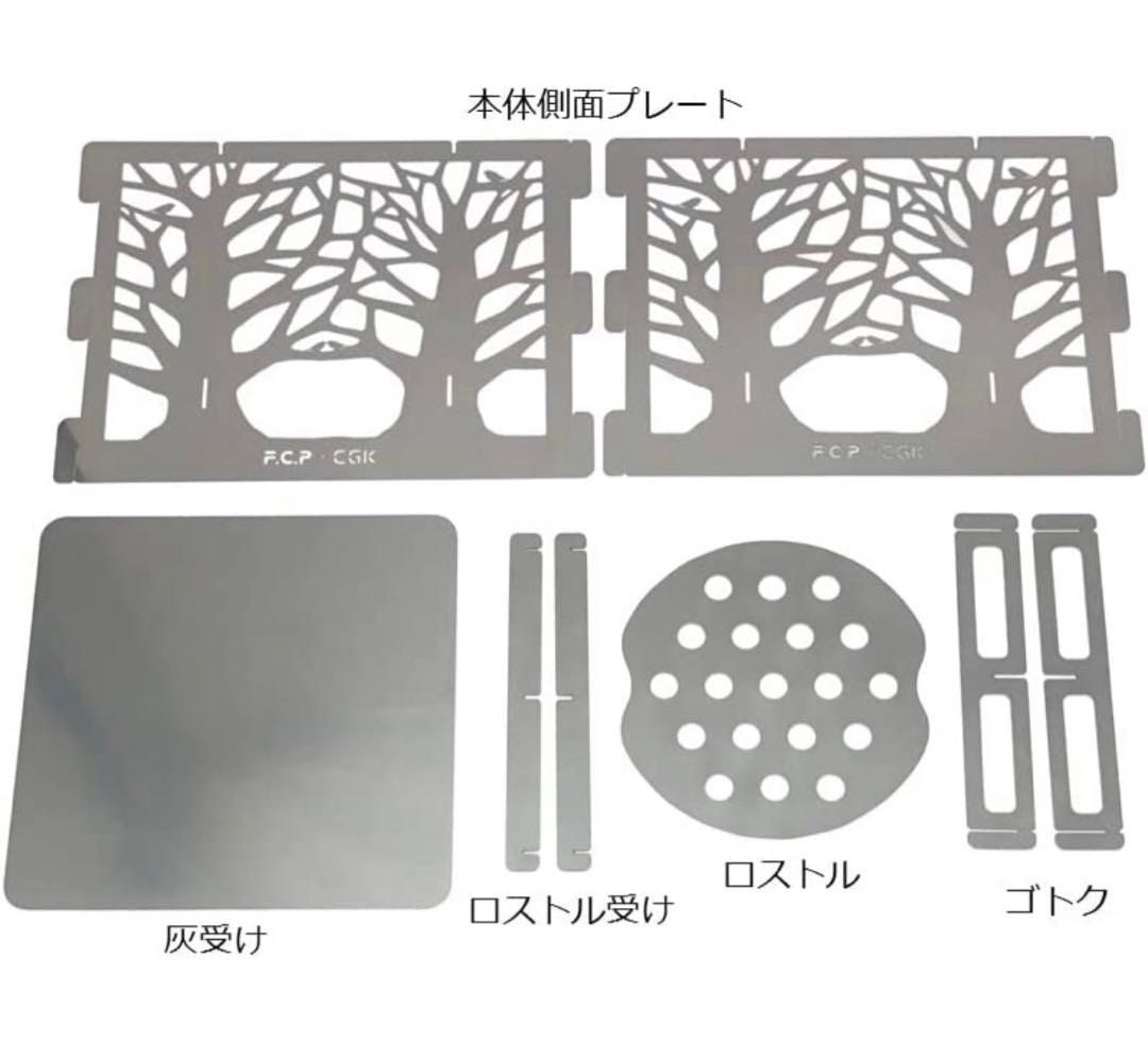 焚火台　イチイガシ　CGK FUKUフク　薪ストーブ　アウトドア　新品未使用