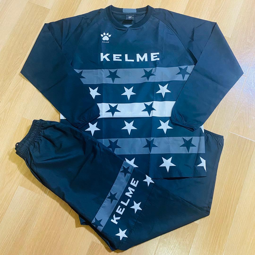 KELME ピステ上下セットアップ メンズXL