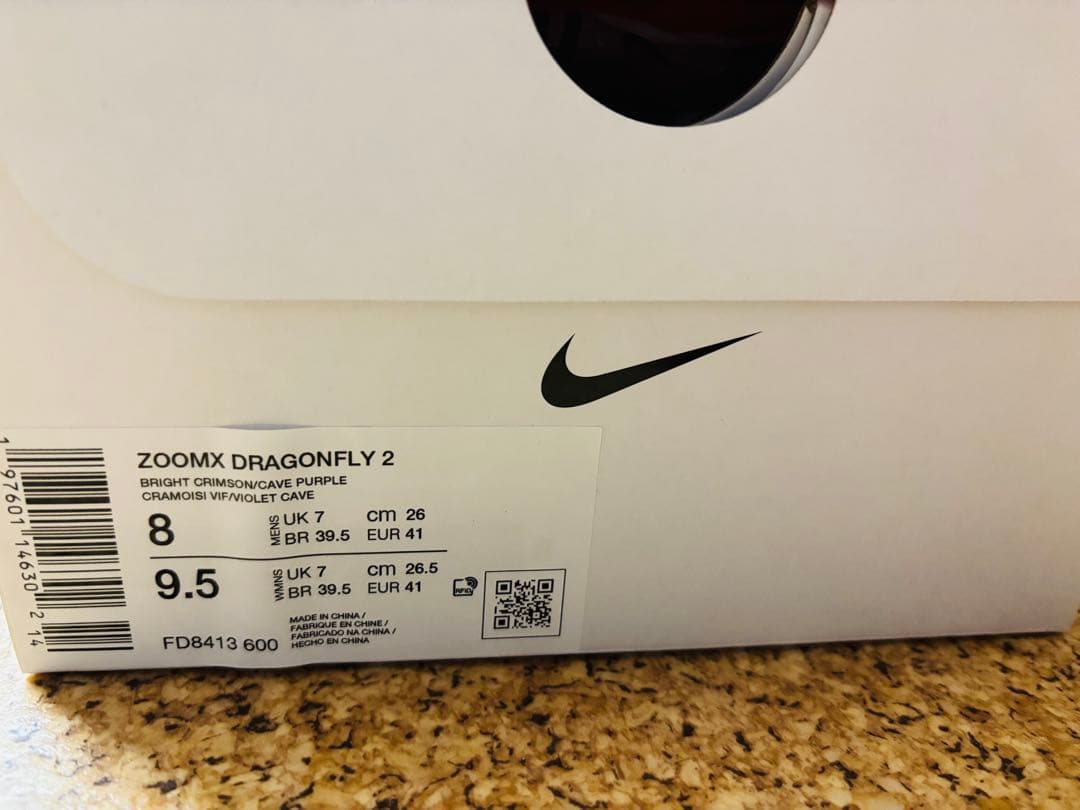 【新品未使用】NIKE ドラゴンフライ2 DRAGONFLY2 26.0cm