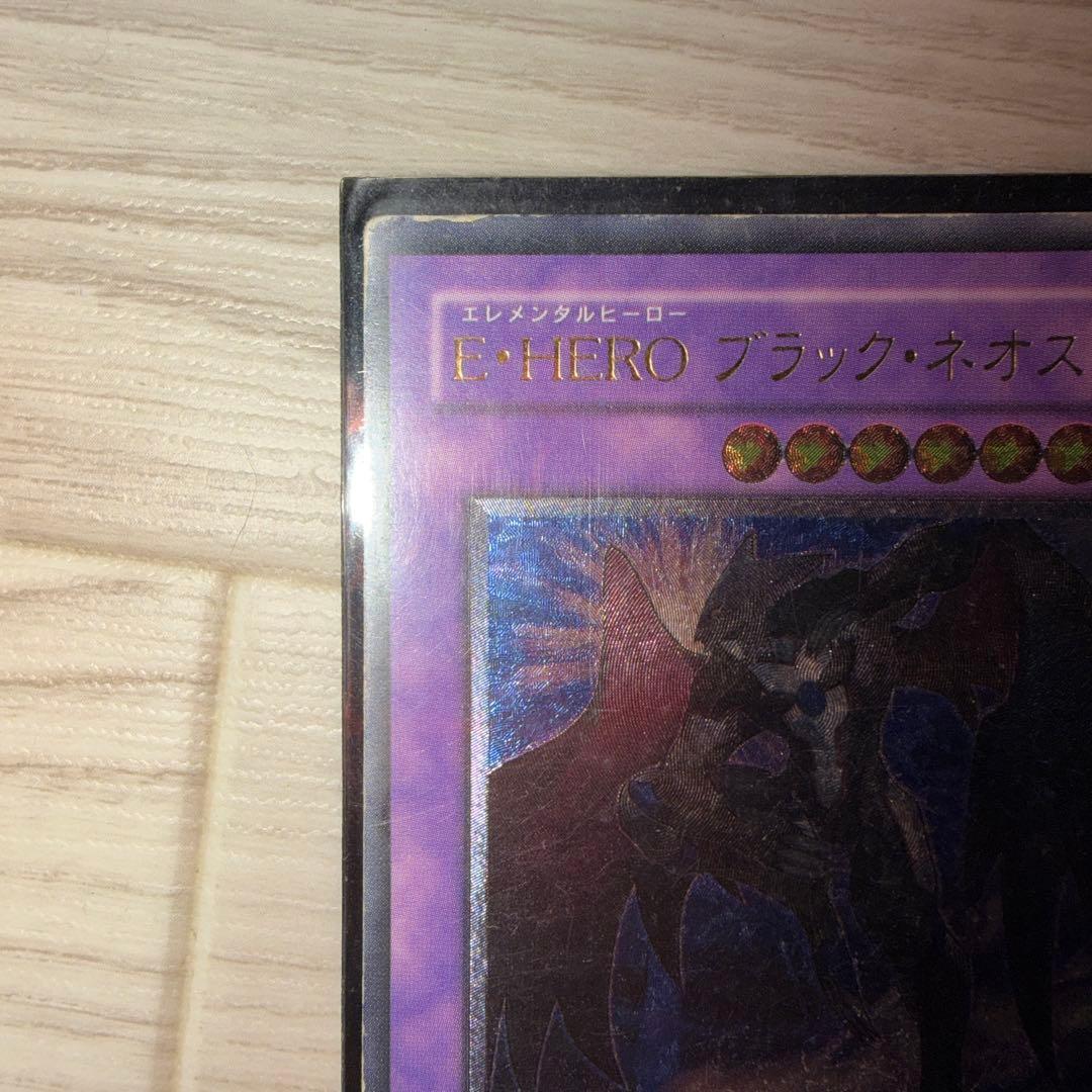 ワンオーナー　Ｅ・ＨＥＲＯ　ブラック・ネオス レリーフ
