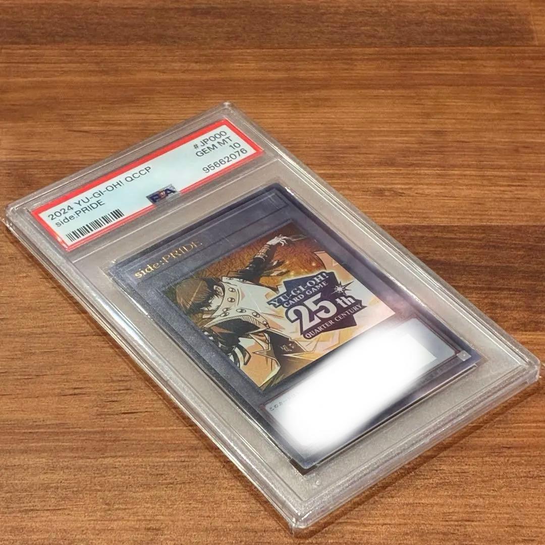 【新品・未使用品】　遊戯王　side:プライド　1000枚限定当選品