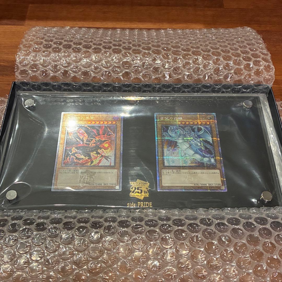 【新品・未使用品】　遊戯王　side:プライド　1000枚限定当選品