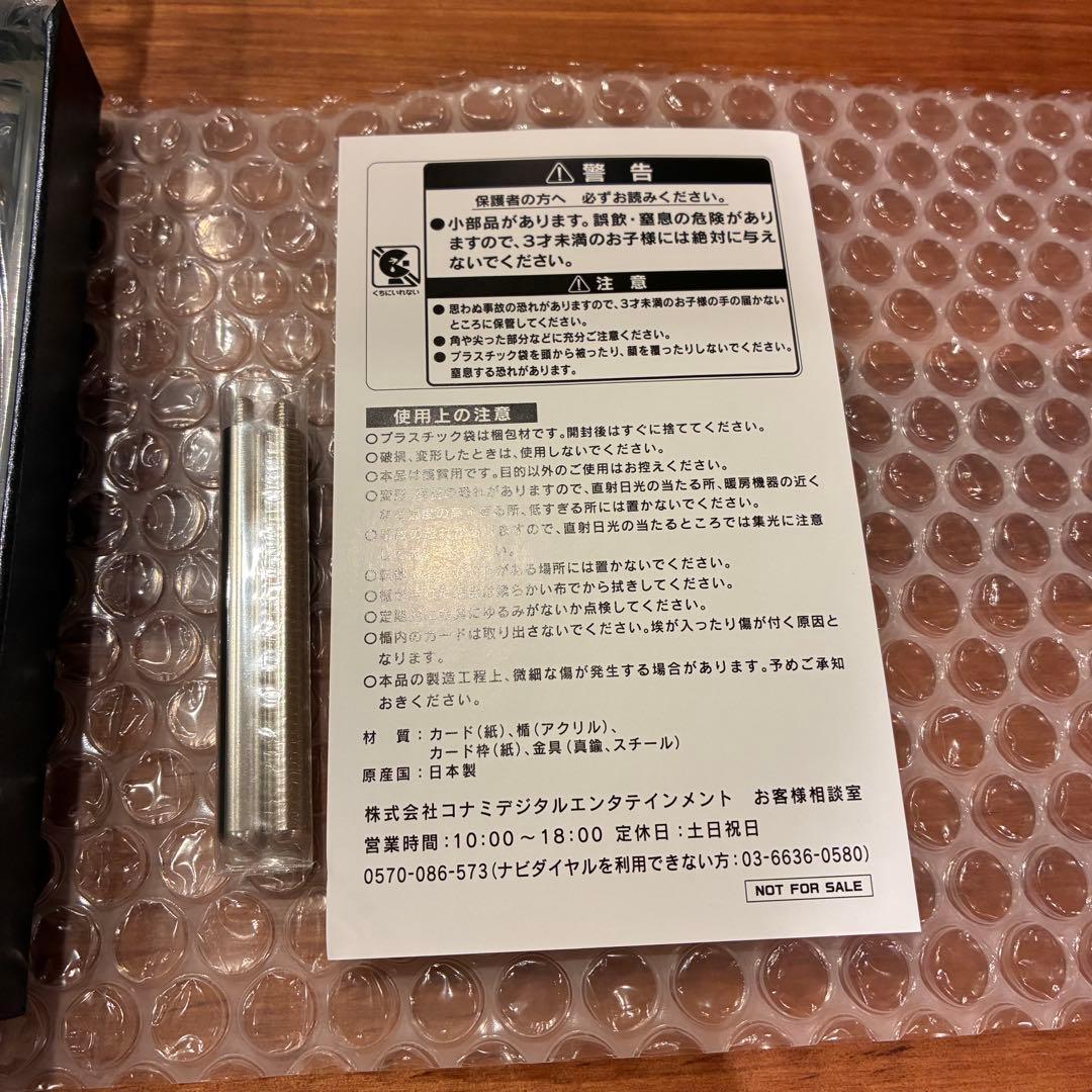 【新品・未使用品】　遊戯王　side:プライド　1000枚限定当選品