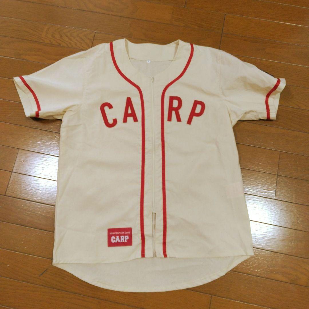 カープファンクラブユニフォーム4枚セット