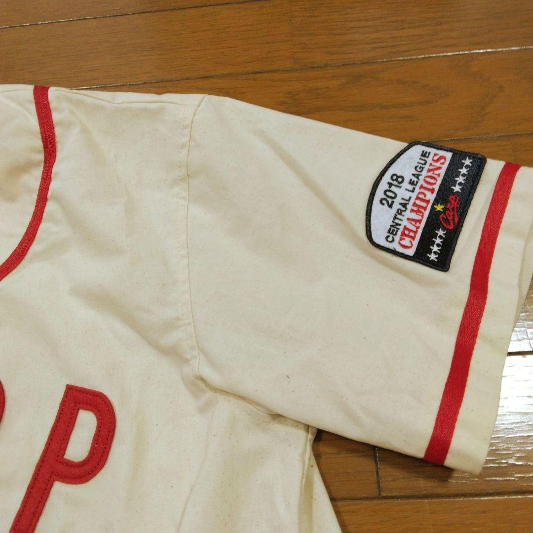 カープファンクラブユニフォーム4枚セット