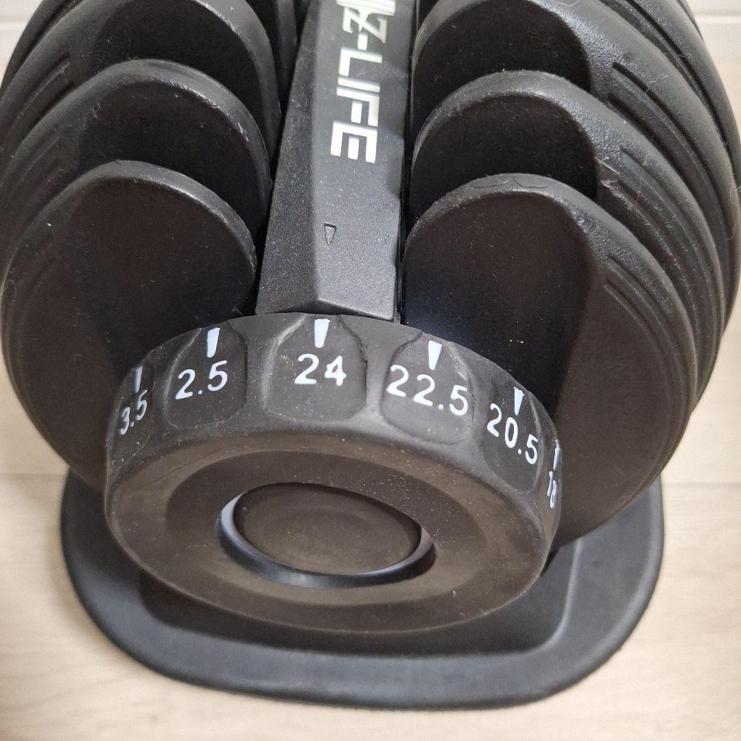 Z-LIFE 可変式ダンベル 24kg 15段階調整