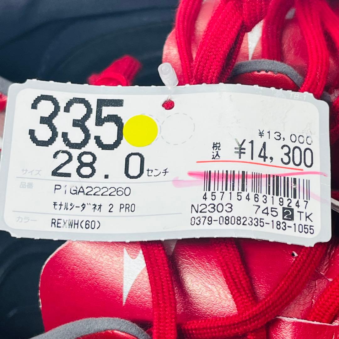 未使用　MIZUNOモナルシーダネオ2プロサッカースパイク　28cm赤