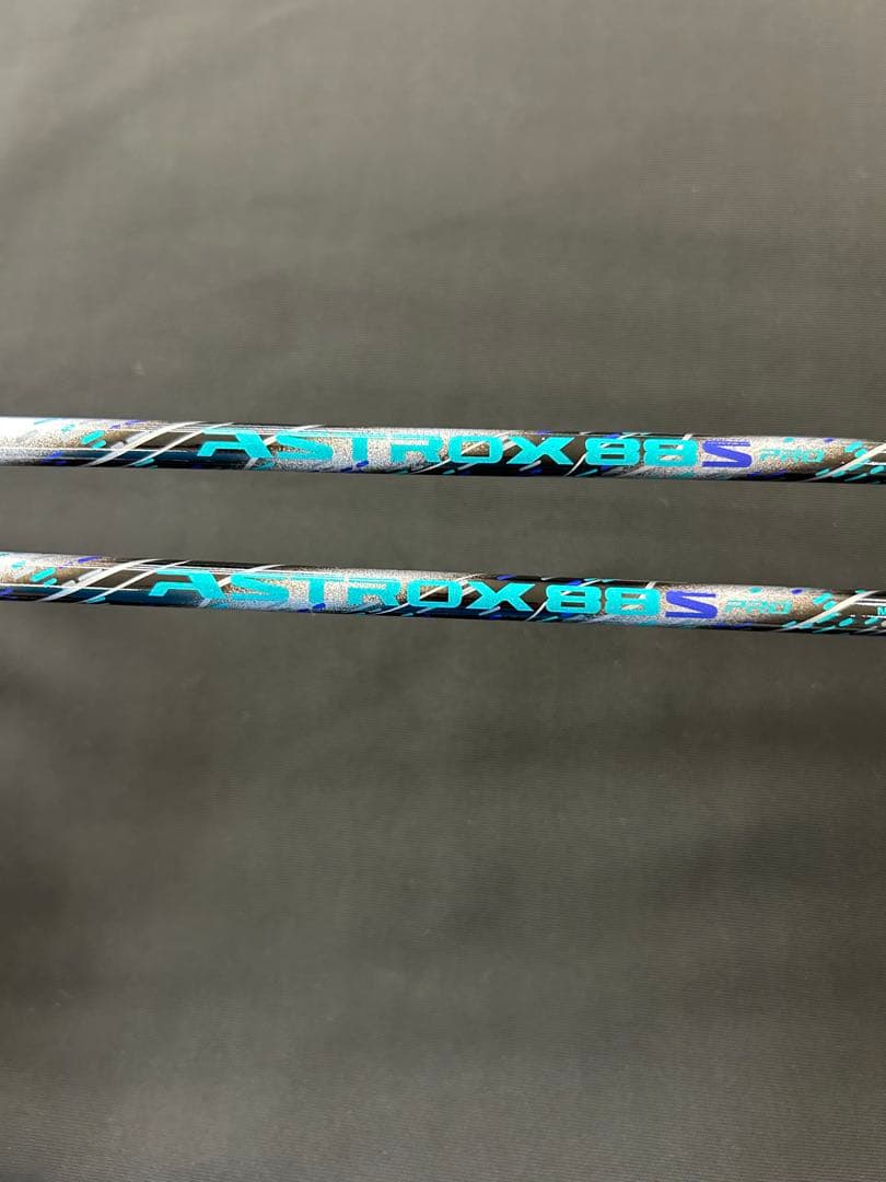 4ug6 アストロクス88Sプロ　2本　新品未使用　ヨネックス　バドミントン