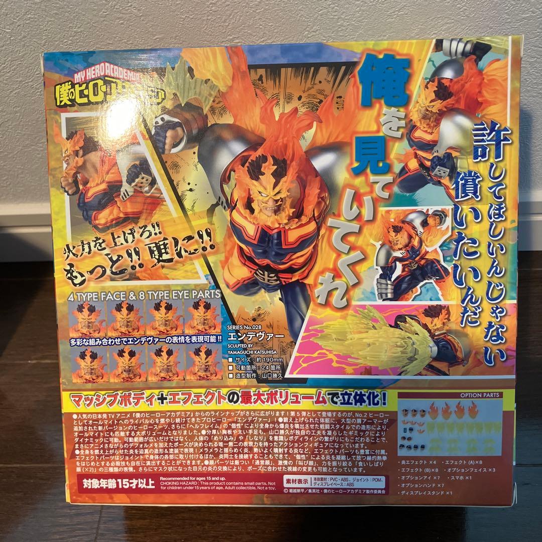 AMAZING YAMAGUCHI エンデヴァー フィギュア