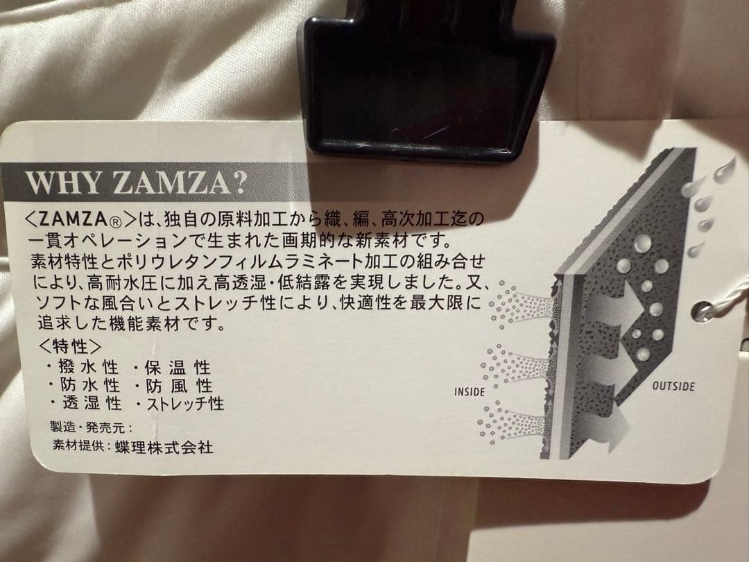 アルチビオ 中綿パンツ