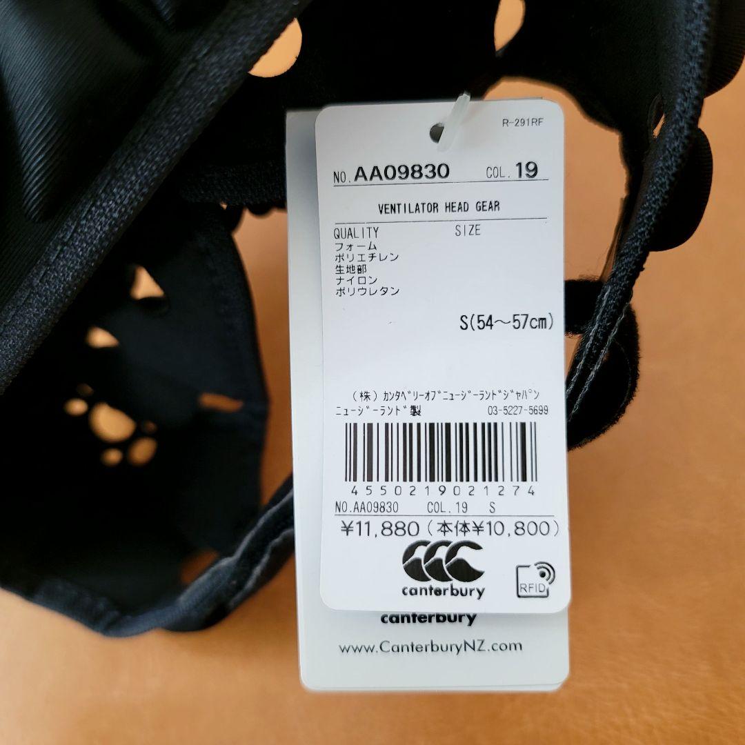 新品タグ付き canterbury ヘッドギア Sサイズ