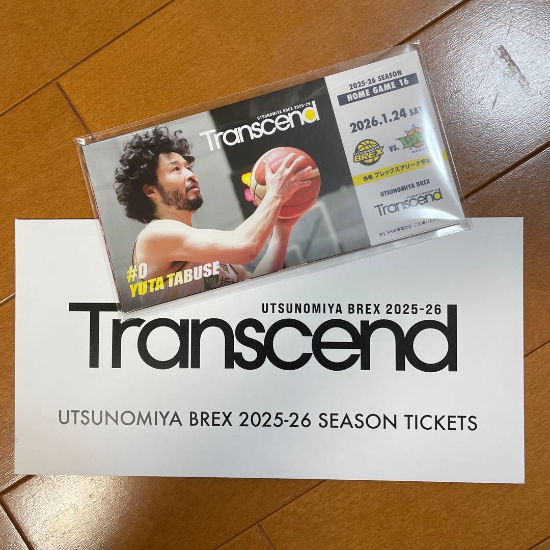 Utsunomiya Brex 2025-26 シーズンチケット
