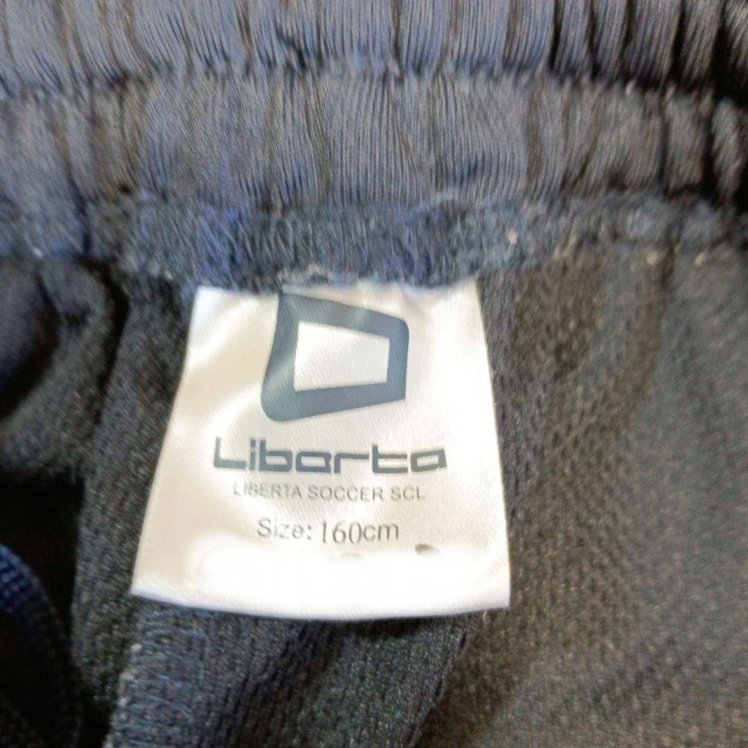 Liberta ジャージセット 160cm イエロー/ネイビー