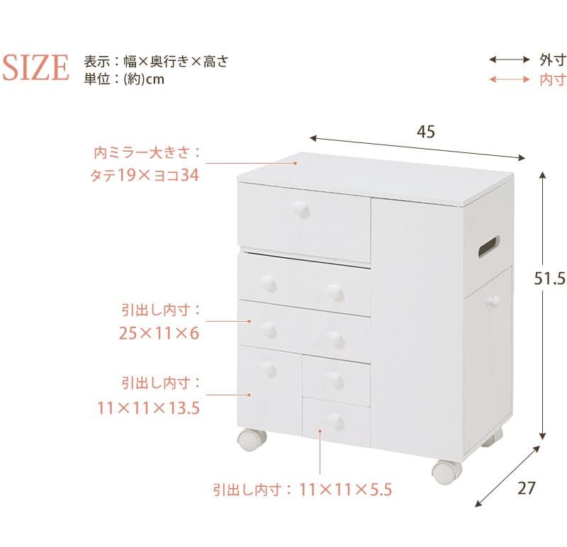 フォロー割nya【新品】これ便利！　たっぷり収納 多機能 コスメ ワゴン