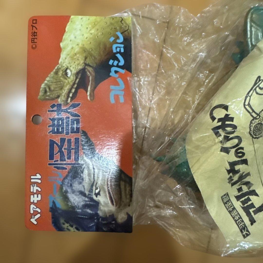 アリンドウ　ベアモデル　緑成形　一期