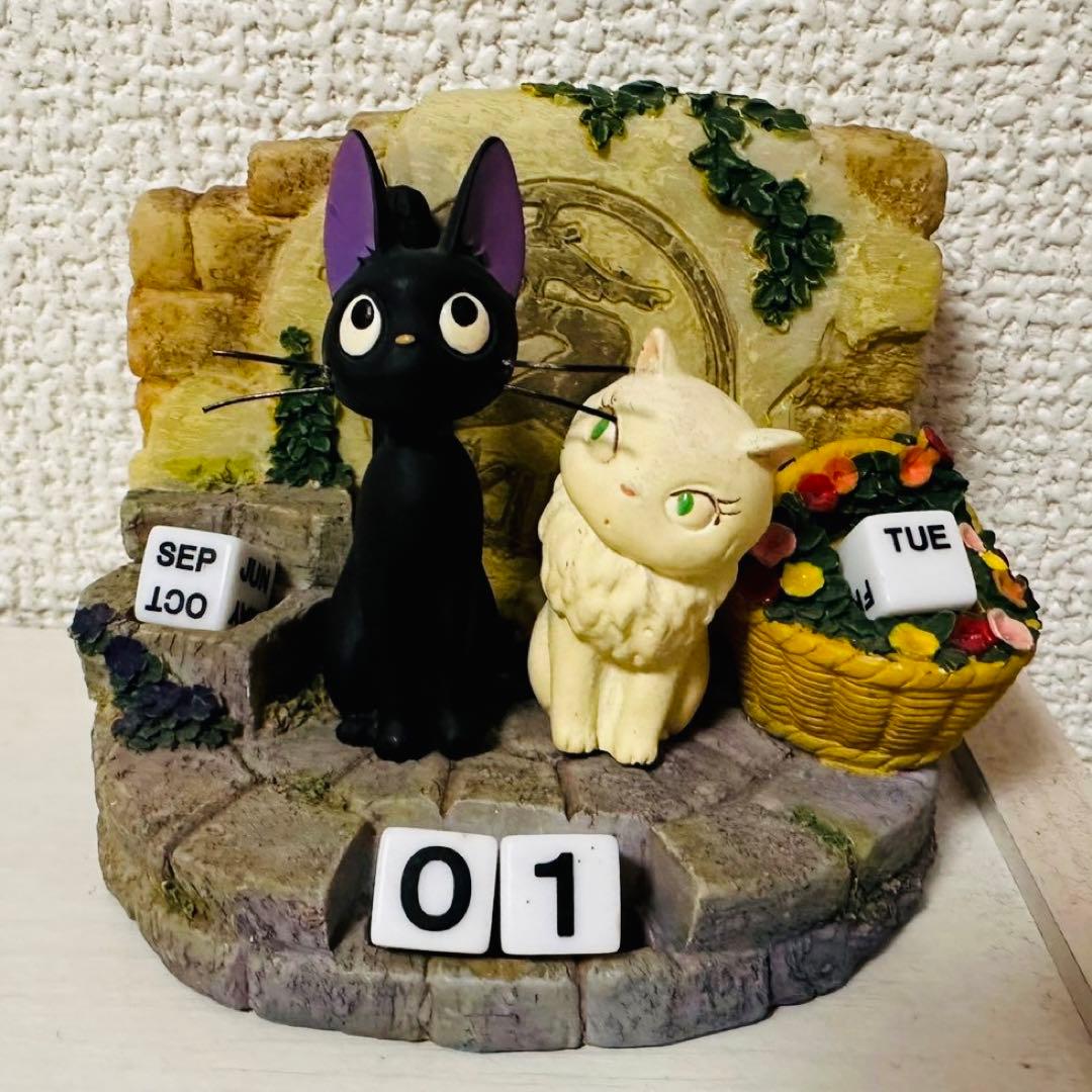 美品✨レア商品 魔女の宅急便 万年カレンダー ジジ　リリーにドキッ