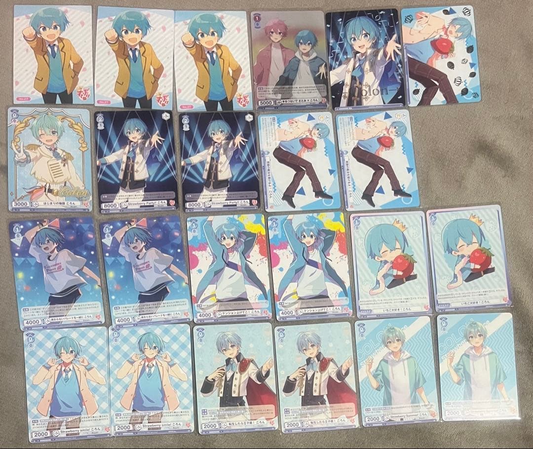 ころんくん グッズ まとめ売り